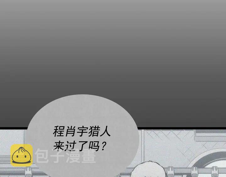 第113话 入会测试164