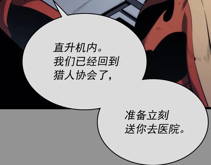 第112话 单身汉公会183