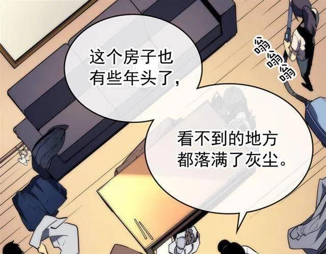 第94话 进化的蚂蚁105