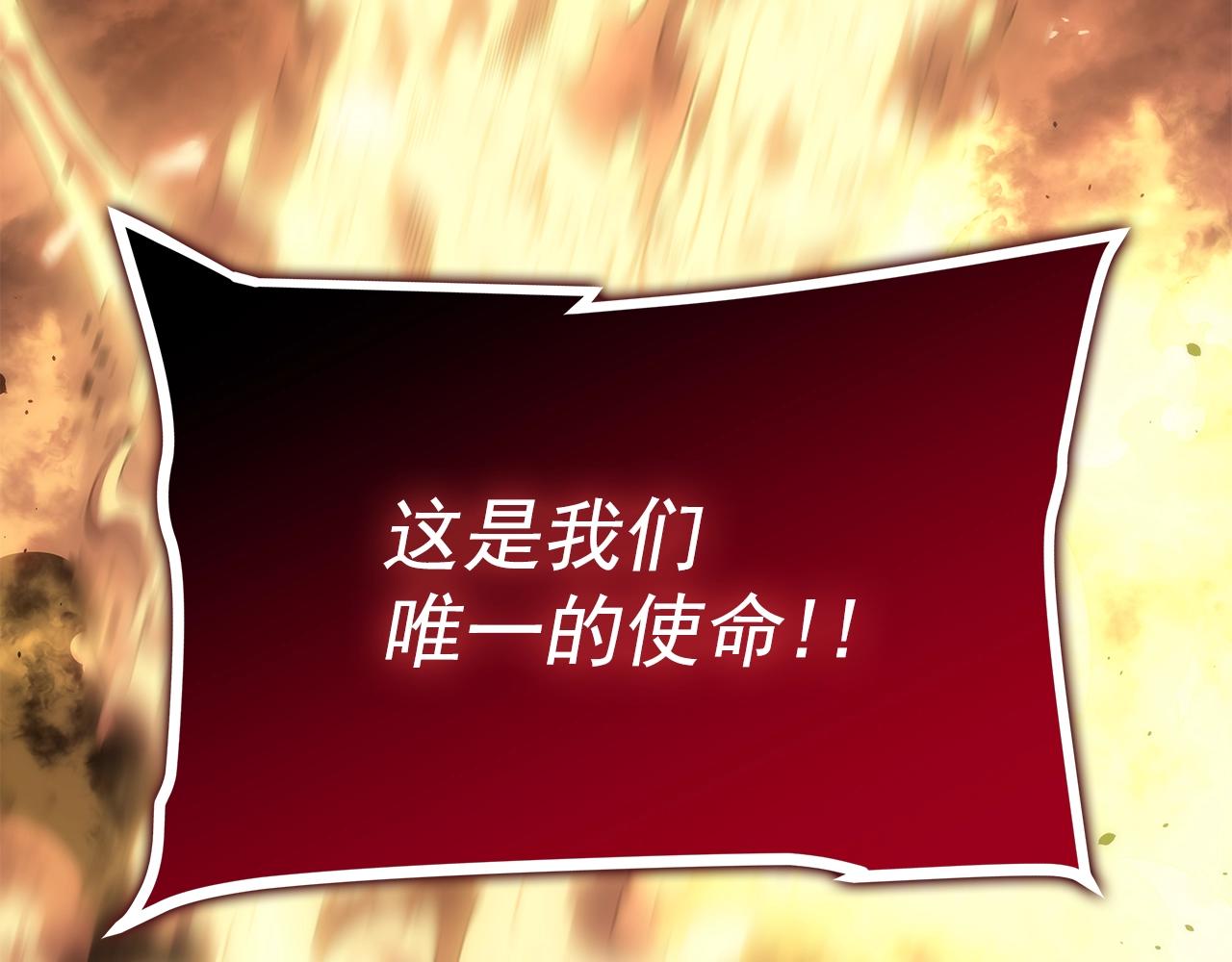 第170话 宣战46