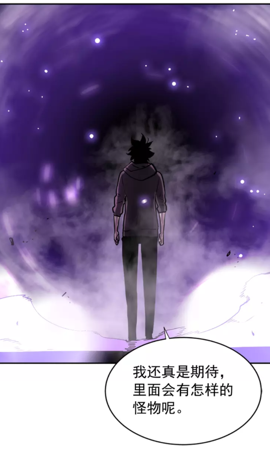 第37话 转职游戏66