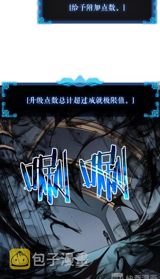 第45话 君王诞生！32