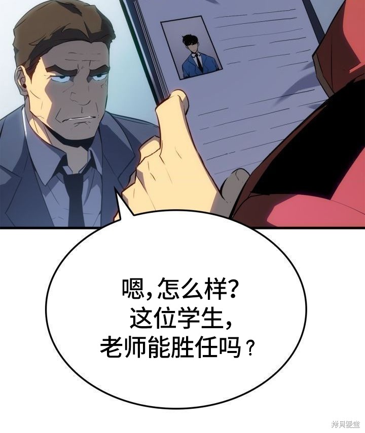 番外28