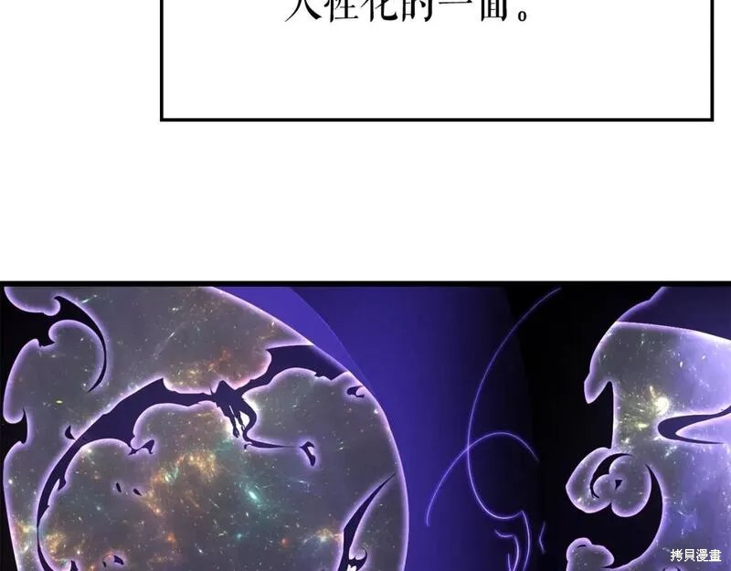 番外850