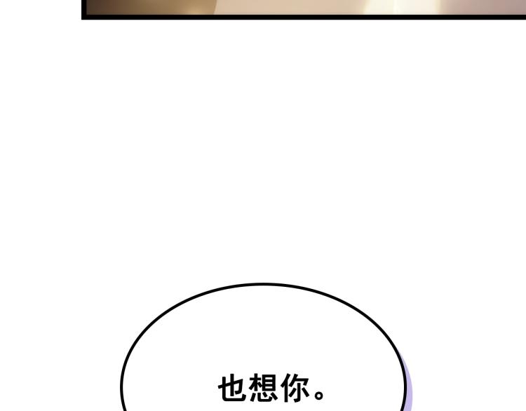 第166话 战争的序幕75