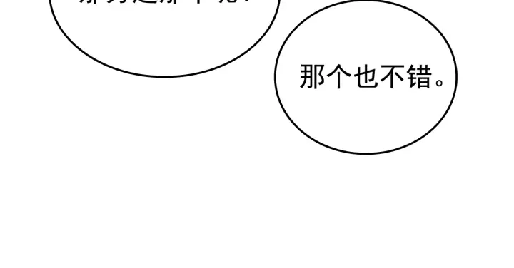 第155话 唯一的朋友120