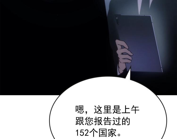 第168话 战争的真相219