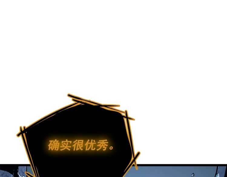 第125话 我是谁218