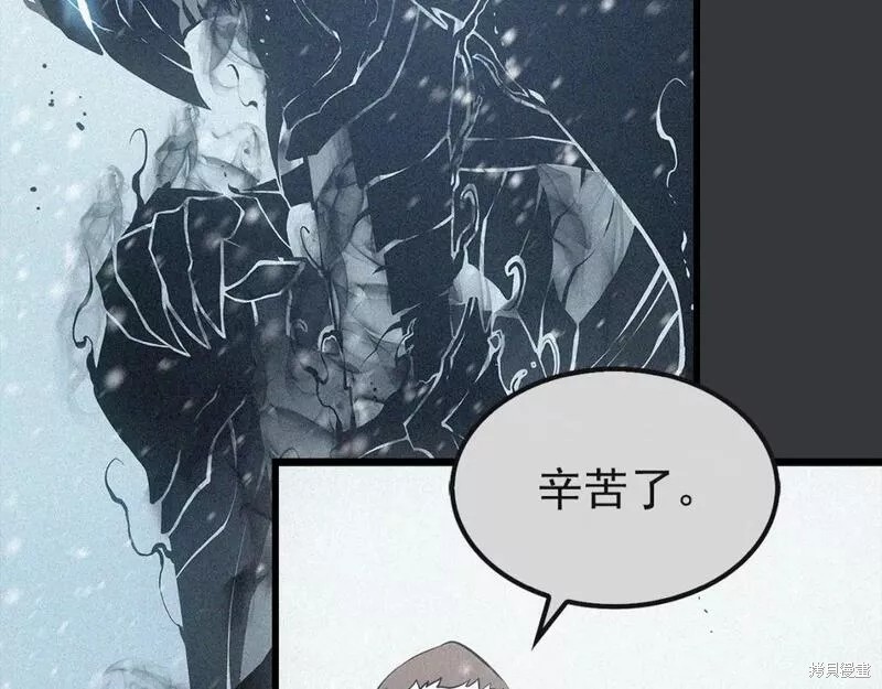 番外8290