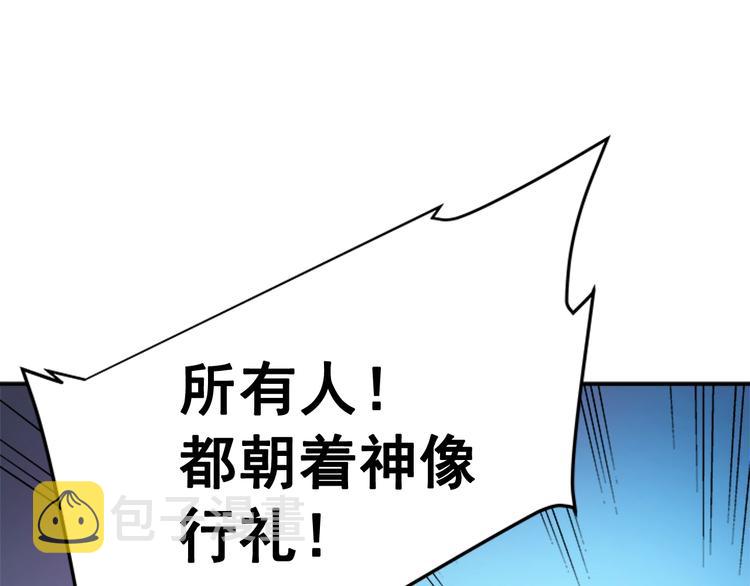 第6话 恐惧25