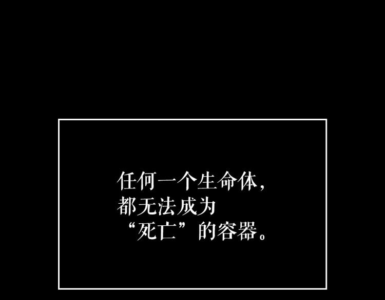 第163话 我就是你218