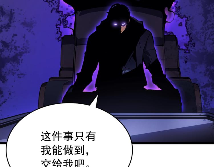 第161话 是否重启世界239