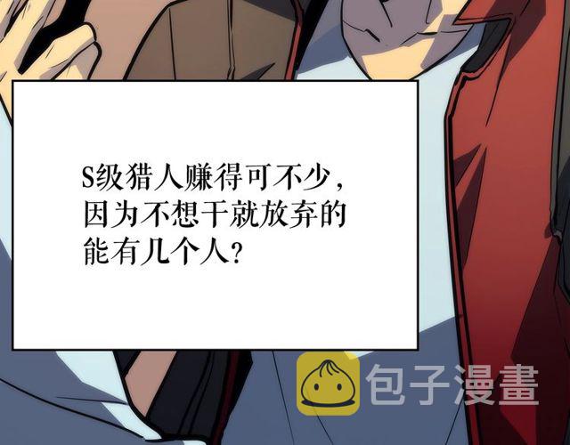 第89话 复苏的季节17