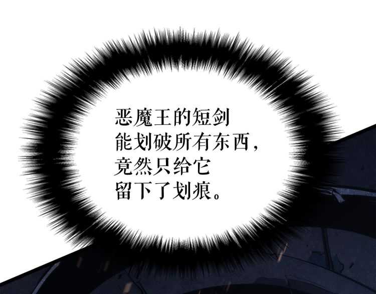 第126话 设计者179