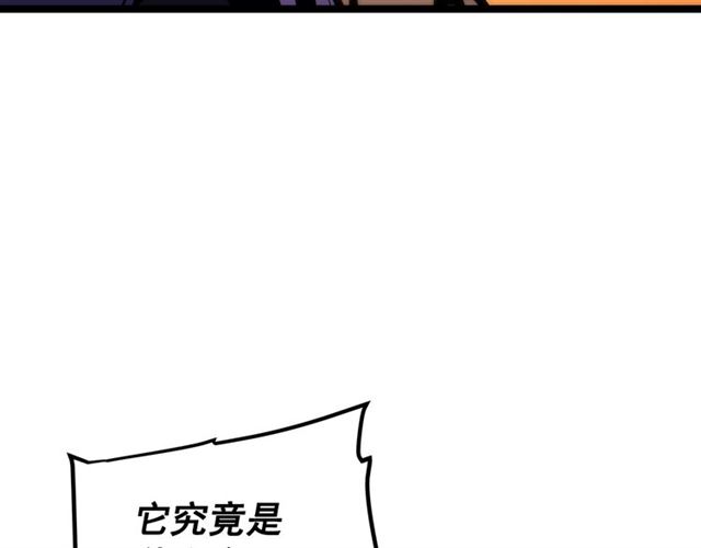第83话 借用恶魔女51