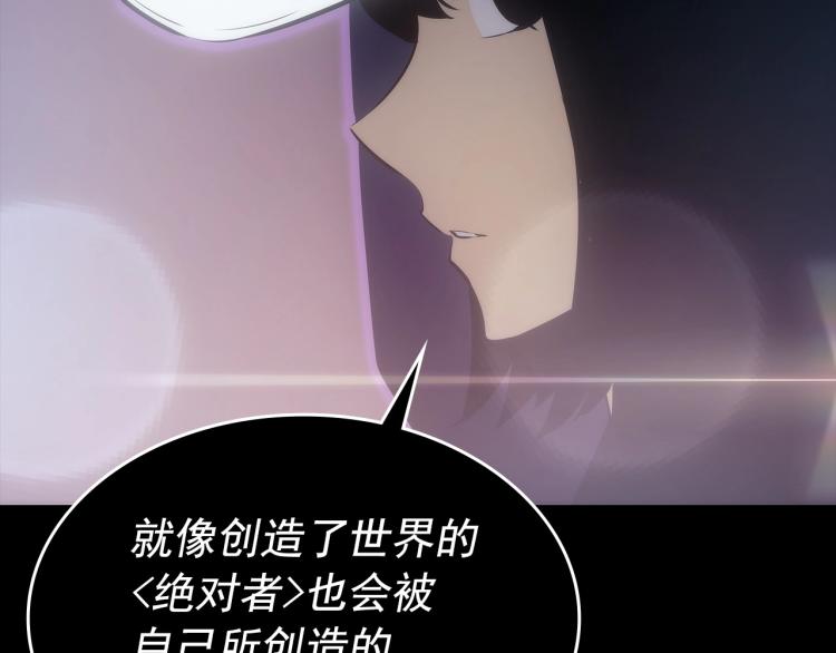 第163话 我就是你192