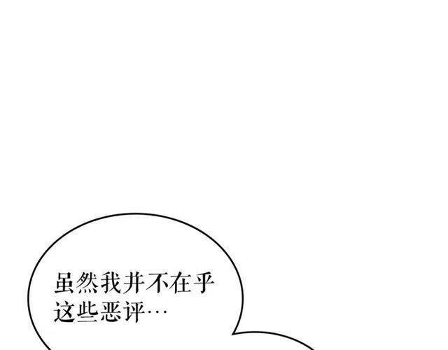 第94话 进化的蚂蚁156