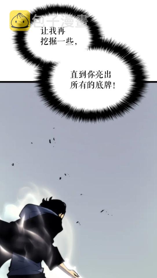第93话 一战成名32