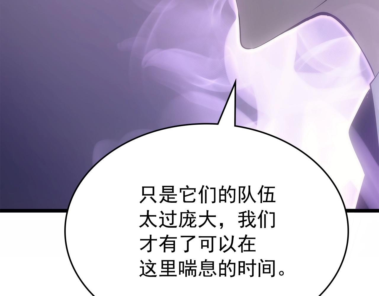 第169话 龙帝48