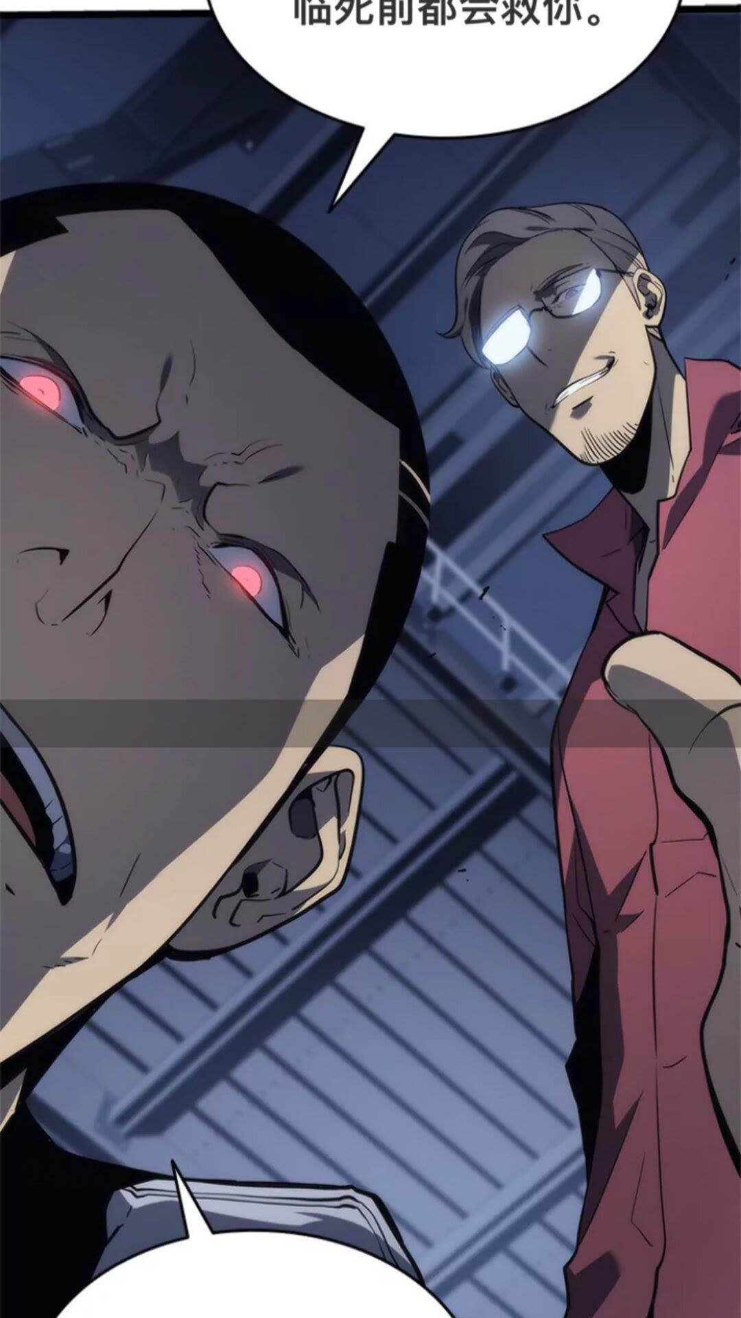 第145话 不可遏制的愤怒20