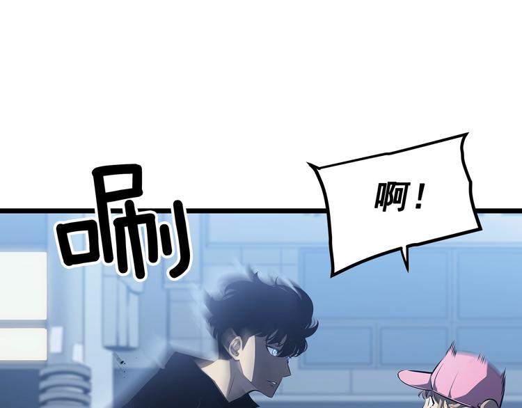 第123话 共享翻车89