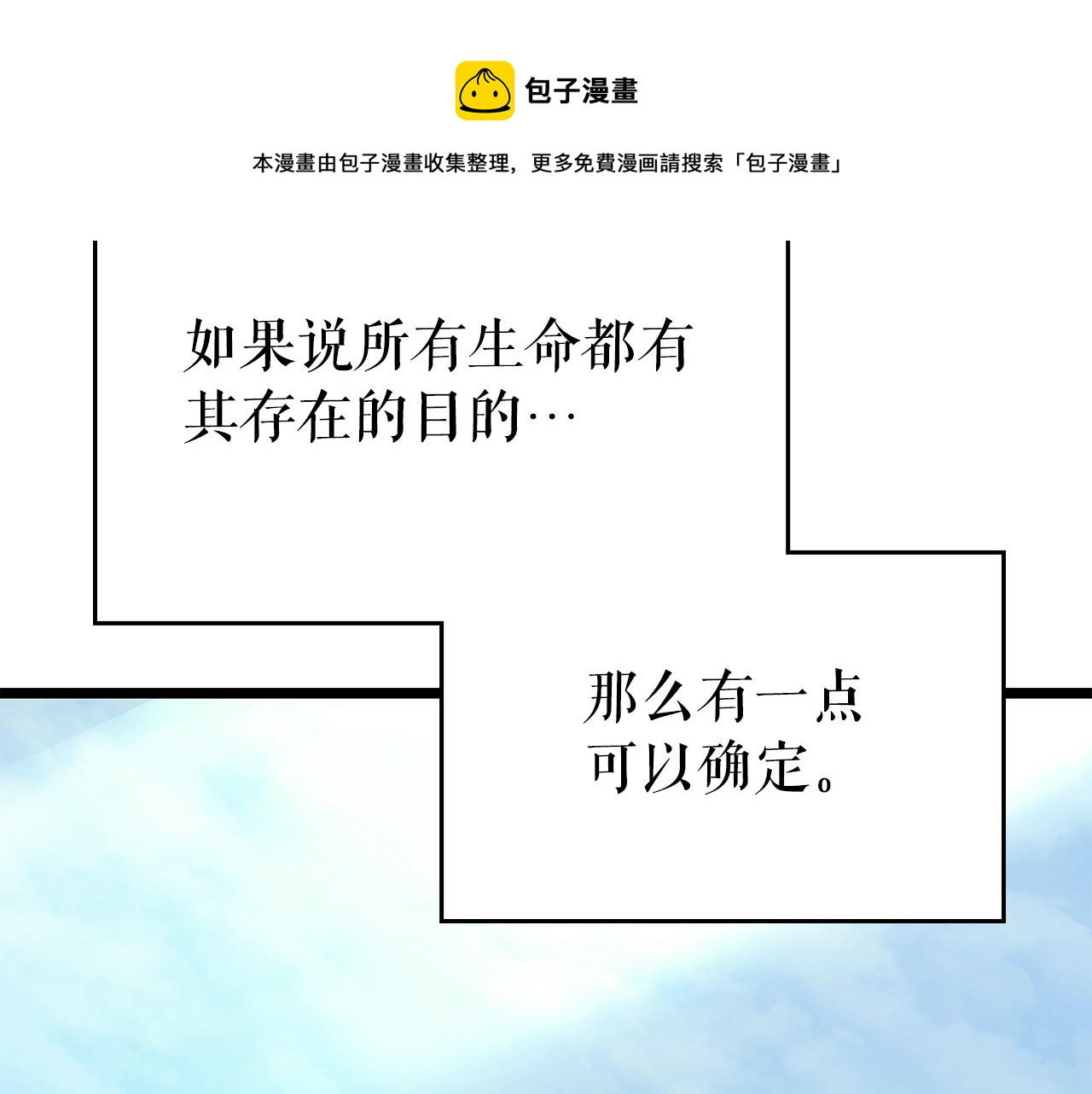完结篇 留下来的理由112