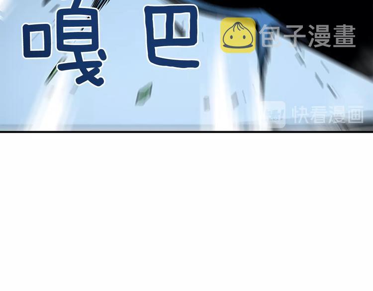 第5话 地下城的规则62