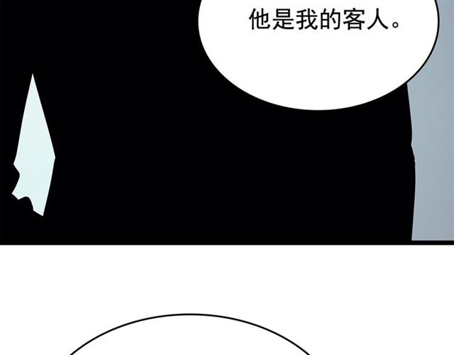 第77话 S级猎人证25