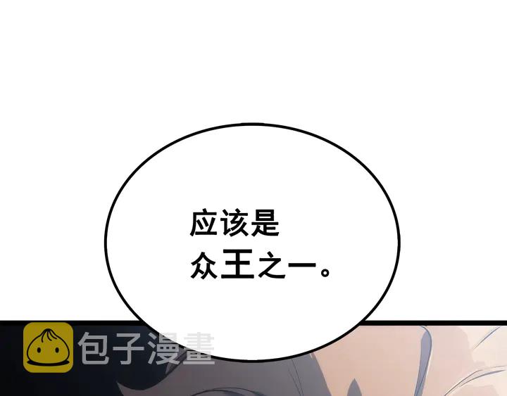 第115话 力量来源17