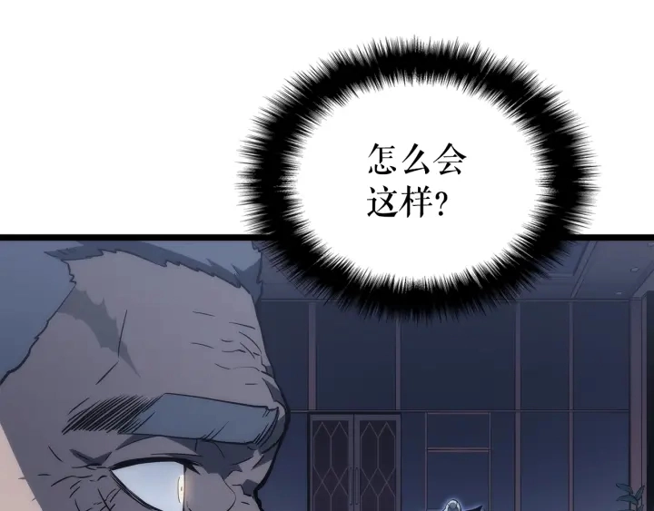 第149话 猎杀名单299
