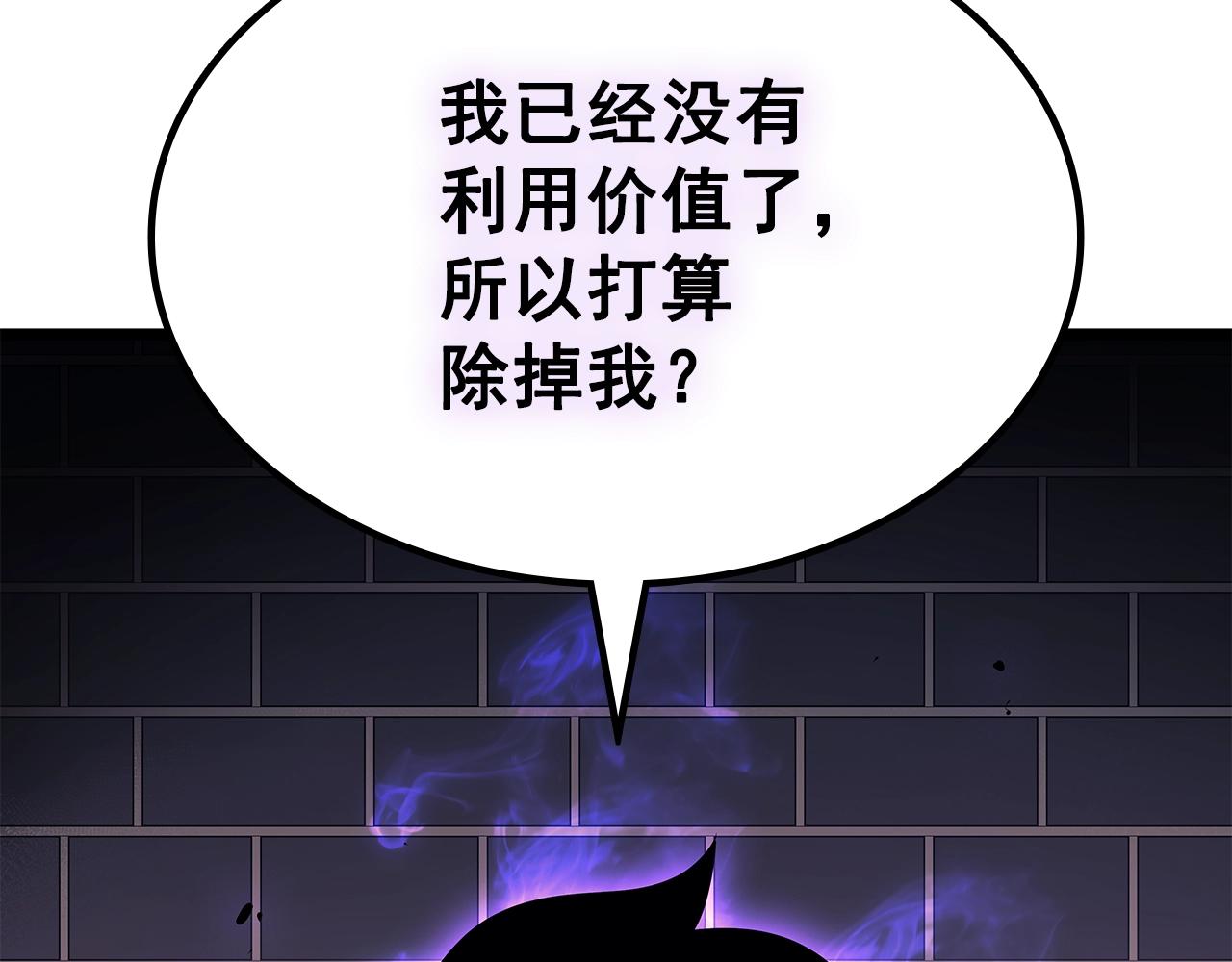 完结篇 留下来的理由86