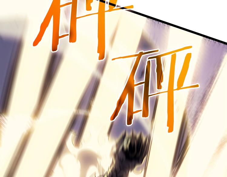 第157话 饥饿的君王184