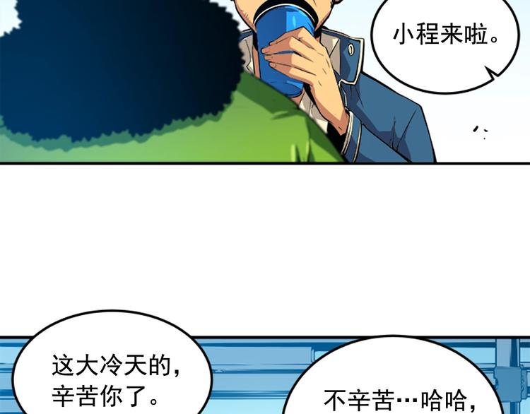 第1话 最弱猎人56