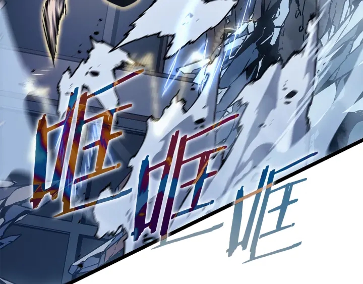 第150话 会长被刺153