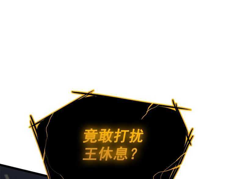 第129话 视角140