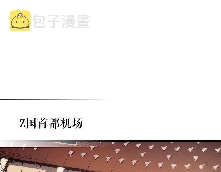 第167话 真正的战争233