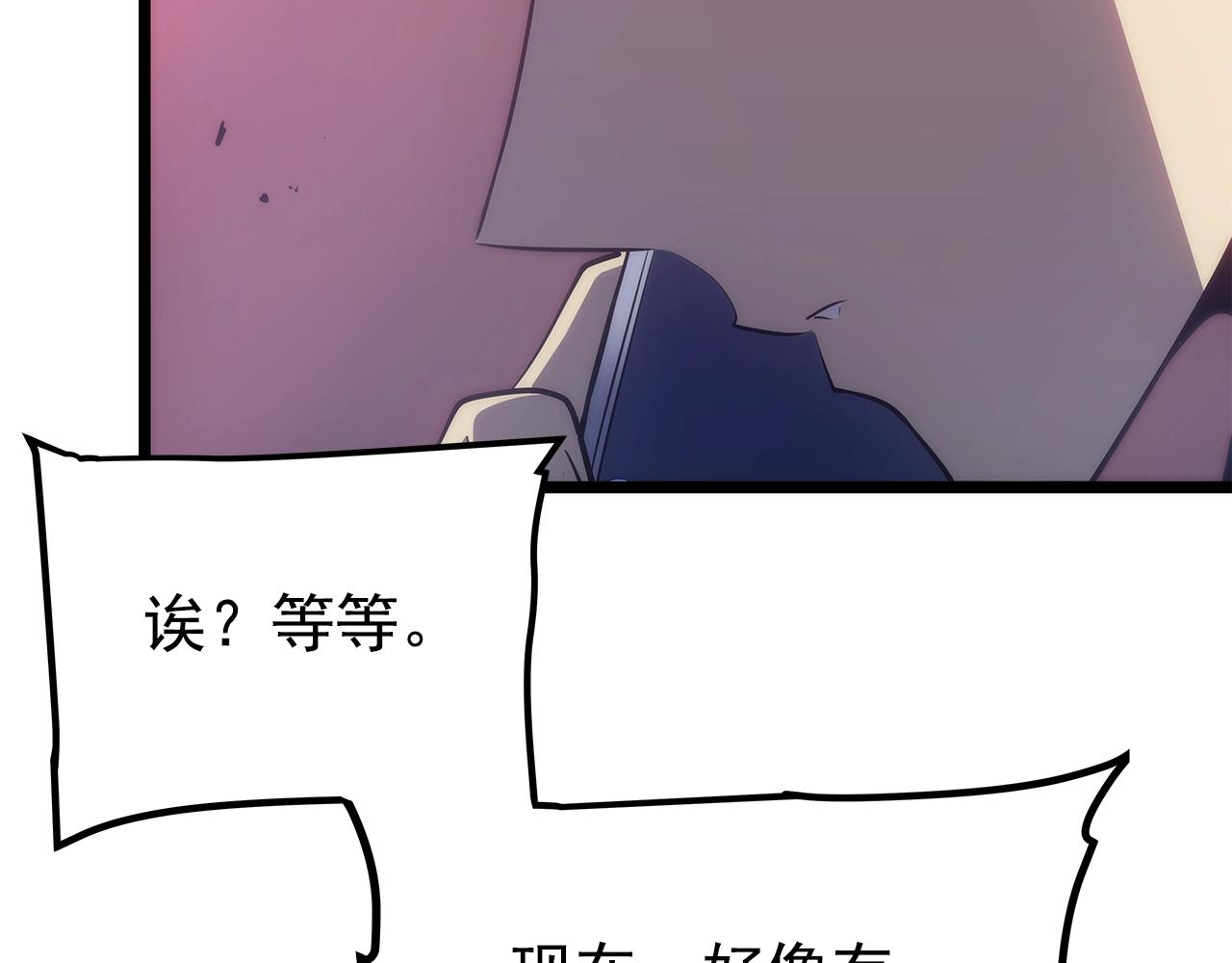 第169话 龙帝295