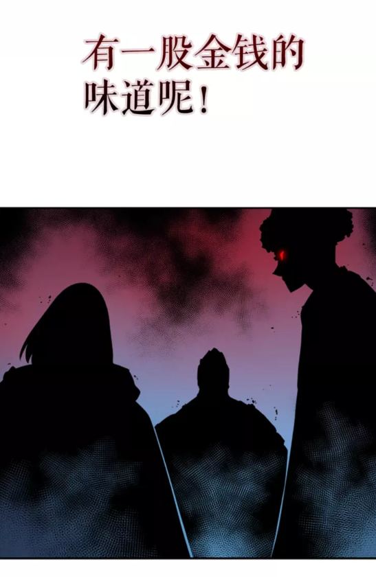 第19话 不祥预感76