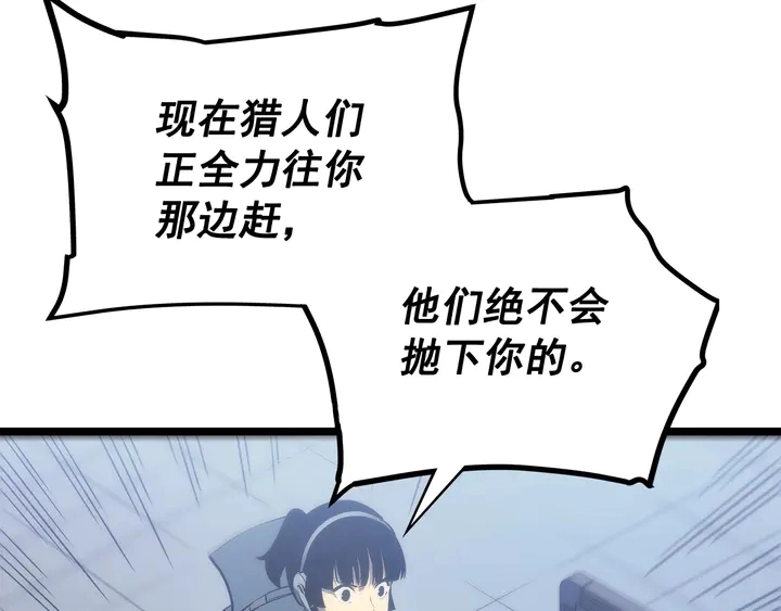 第117话 入侵117