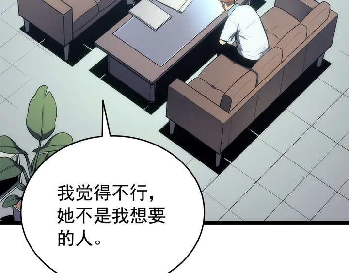 第116话 异常56