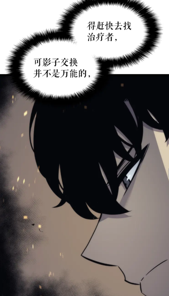 第104话 巅峰52