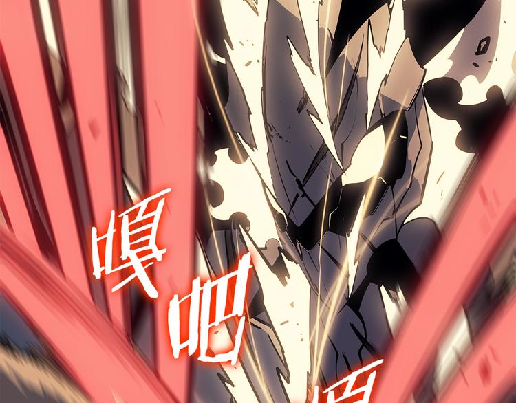 第157话 饥饿的君王215