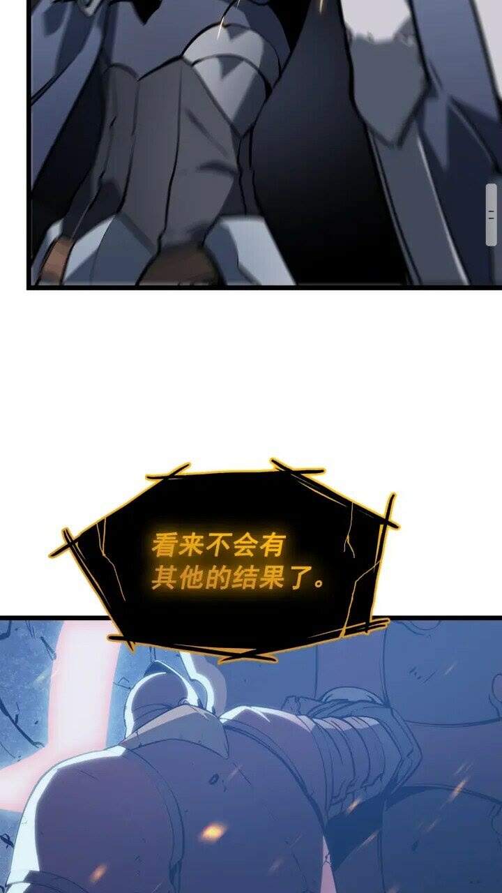 第130话 黑色心脏16
