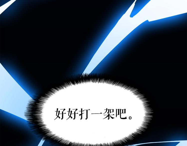 第14话 屠狼者100