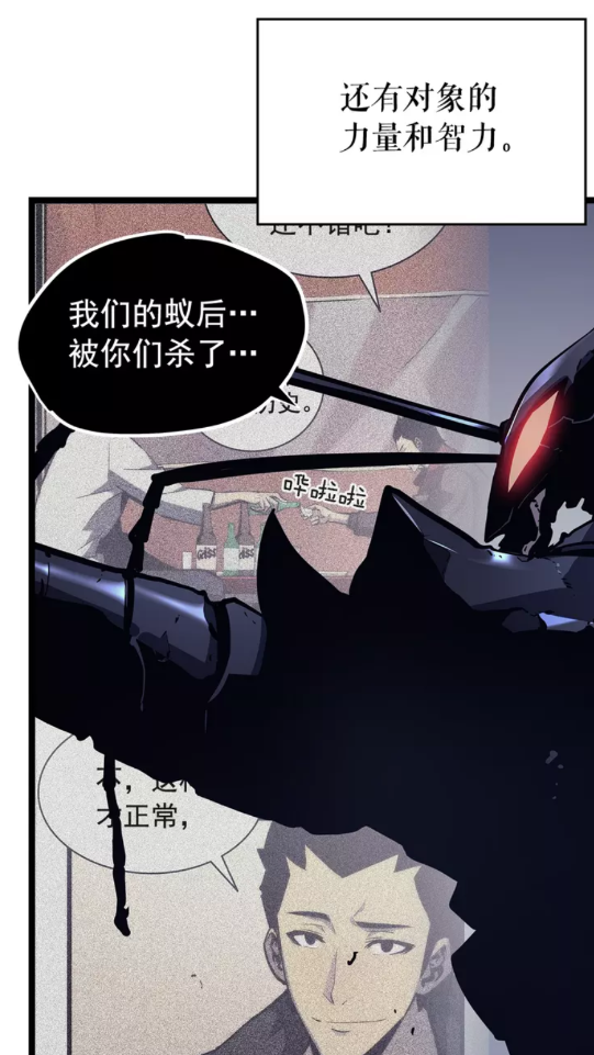 第100话 我是王19
