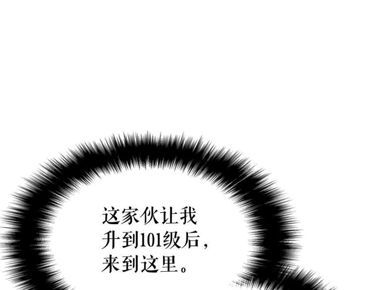 第127话 养成系统121