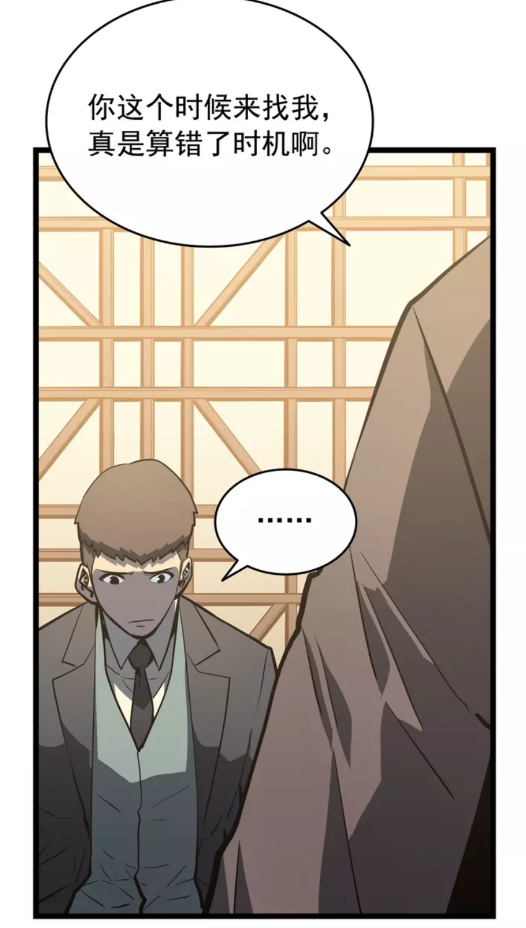 第57话 恶魔城59