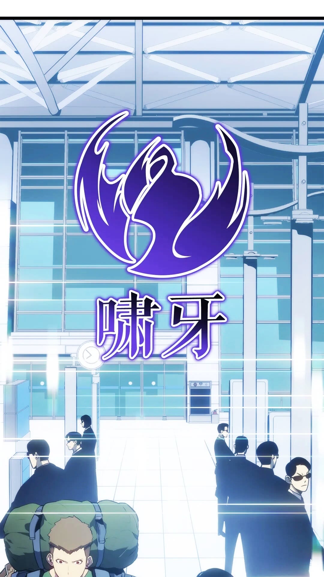 第133话 选择（2）97