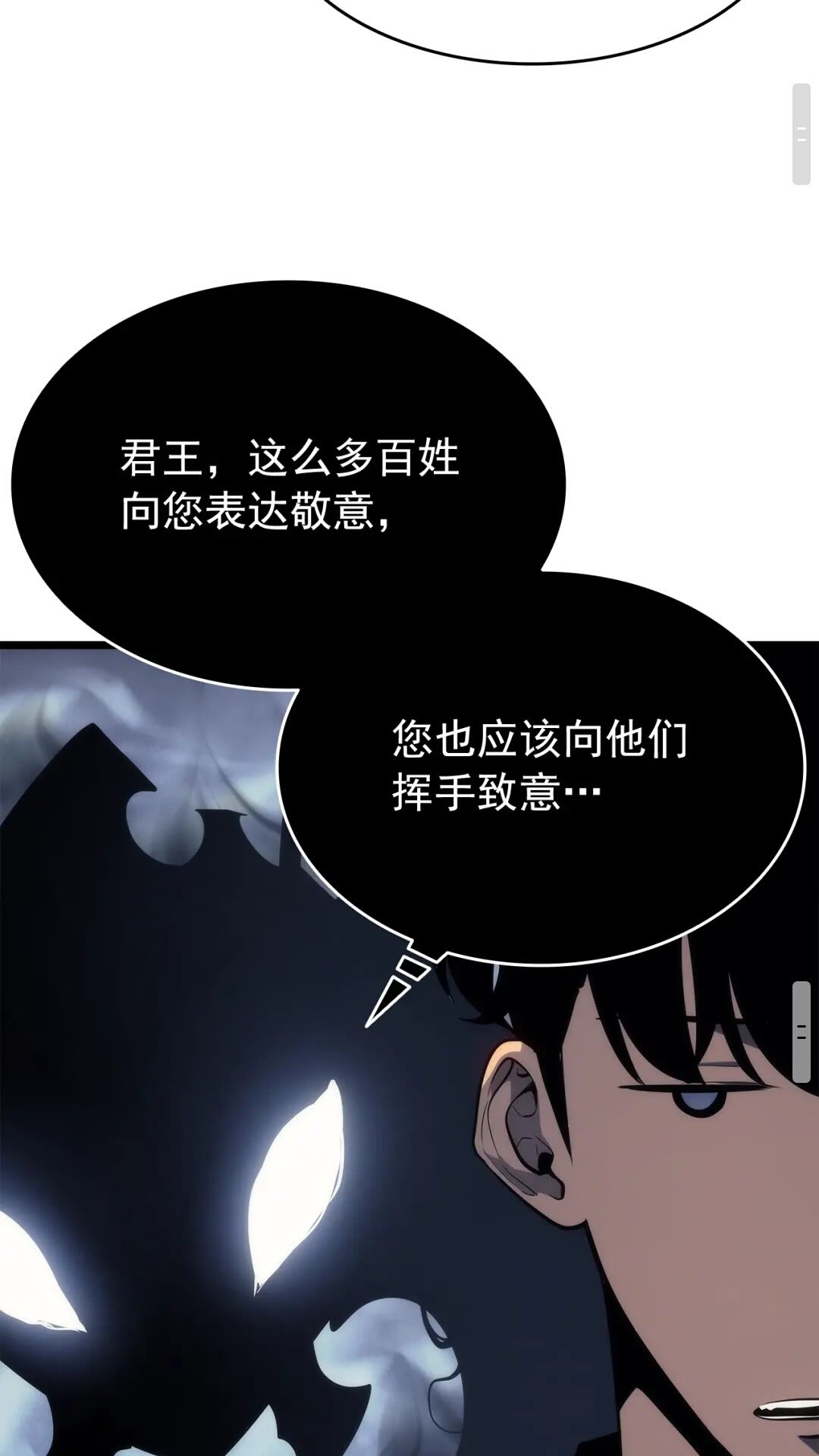 第140话 父亲的消息49