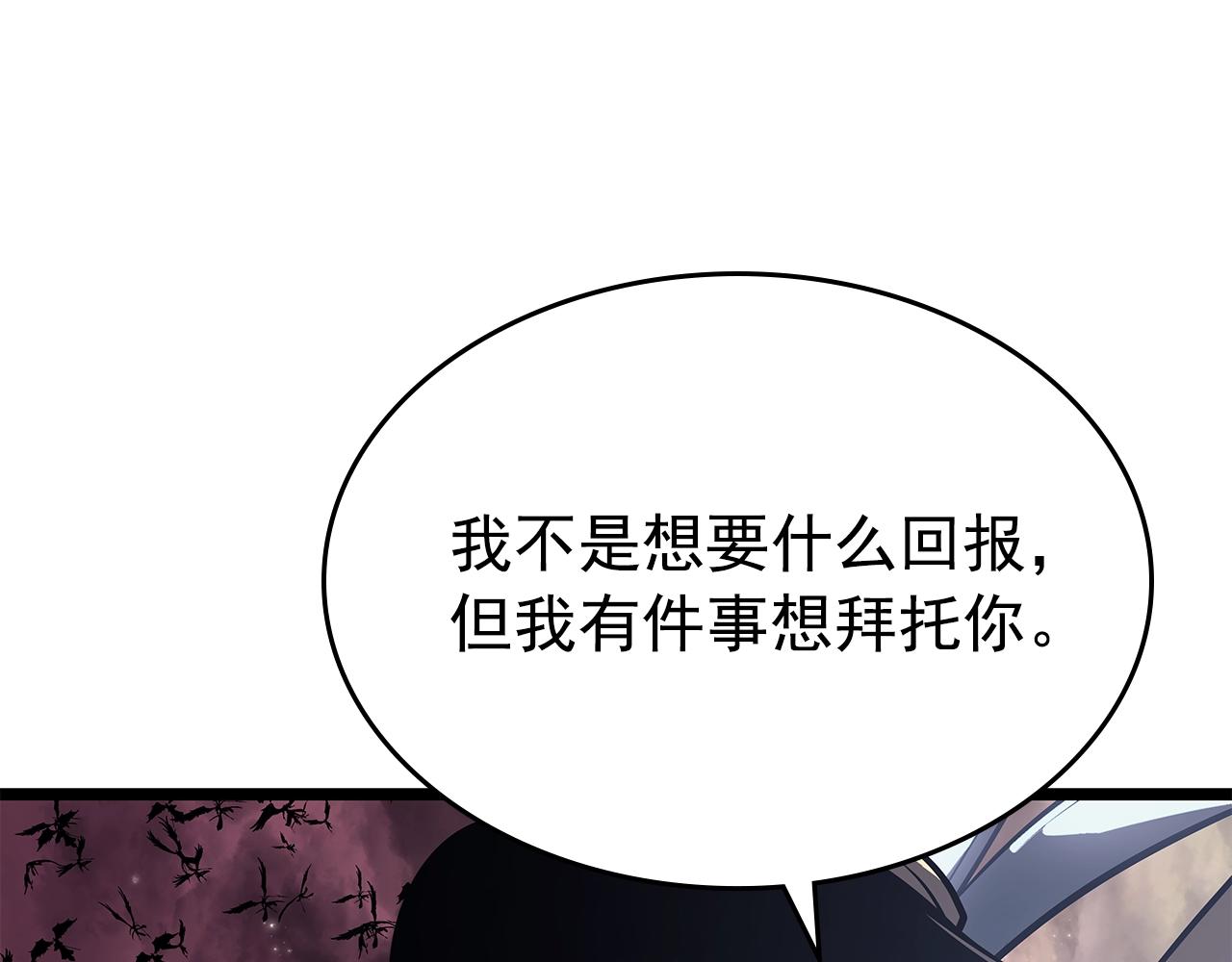 第177话 请求103